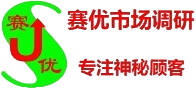 苏州调研公司